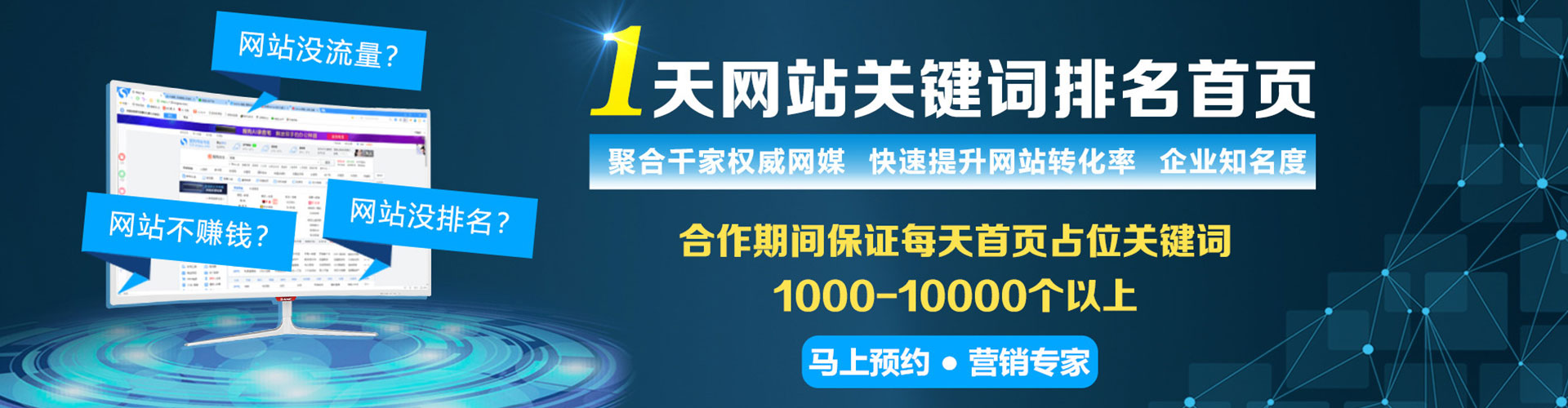 新洲百度充值返点
