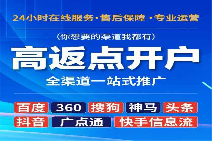 百度广告推广案例：低成本高回报实战经验