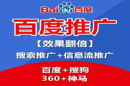 百度推广与品牌建设的结合案例